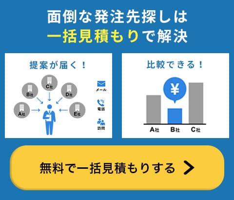 Webサイトに乗せるイラストを外注したい 費用相場と費用を抑えるコツは クリエイターを探すなら 比較ビズ