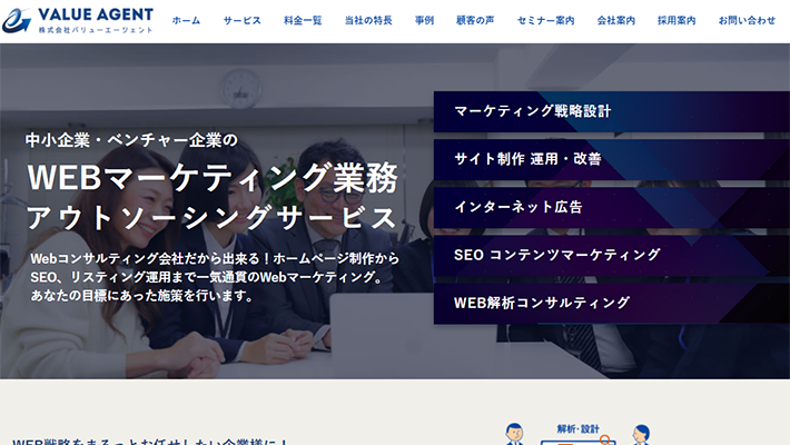 大阪府で評判のホームページ制作会社15選 格安 実績多数 比較ビズまとめ